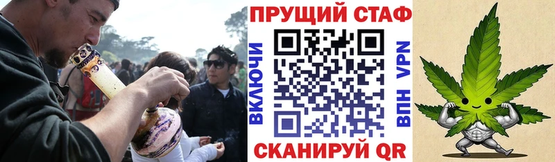 Цена Алексеевка АМФЕТАМИН Меф мяу мяу Вейп ТГК Каннабис ГАШ