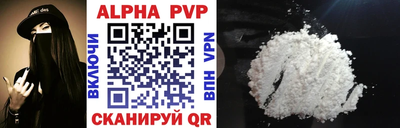 мориарти как зайти  Алексеевка  Alfa_PVP Соль  дарнет шоп 