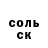 Кетамин VHQ Jeremy Kurowski