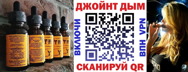 Еда ТГК марихуана  Алексеевка 