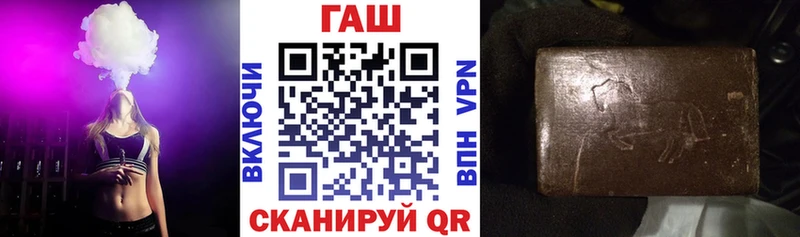 даркнет сайт Алексеевка Гашиш ice o lator