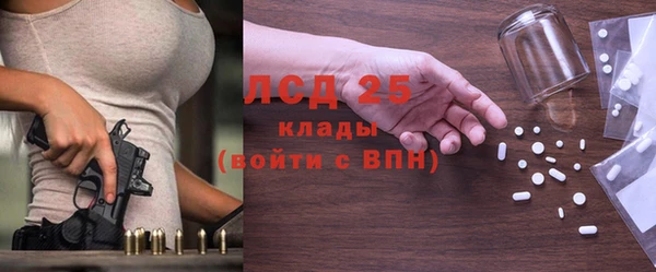 стафф Алексеевка