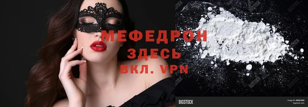 стафф Алексеевка