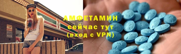 стафф Алексеевка