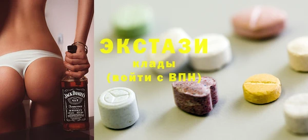 стафф Алексеевка