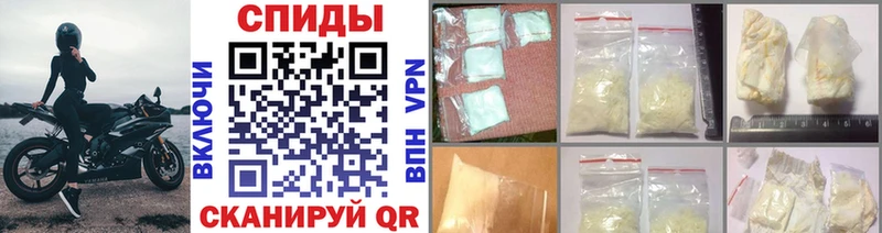 МЕТАМФЕТАМИН мет  где купить наркоту  Алексеевка 