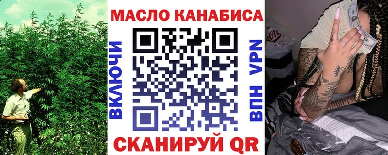 blacksprut сайт Алексеевка Дистиллят ТГК THC oil магазин