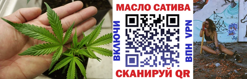 ТГК THC oil Алексеевка