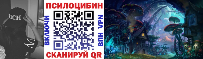 Галлюциногенные грибы Cubensis hydra зеркало Алексеевка